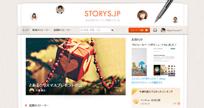 Storys_2